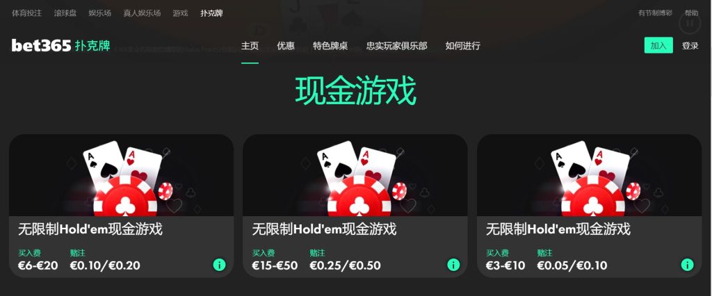 亚博体育扑克游戏