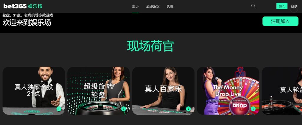 亚博体育真人娱乐场