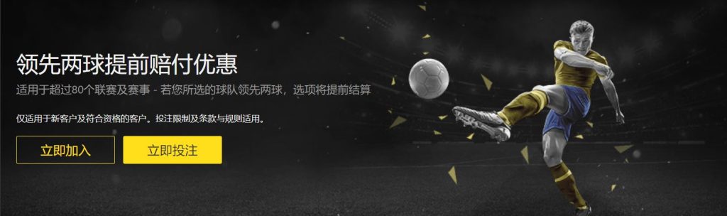 亚博体育足球优惠